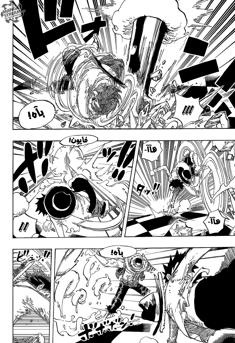 One Piece: Chapter 891 - Page 6