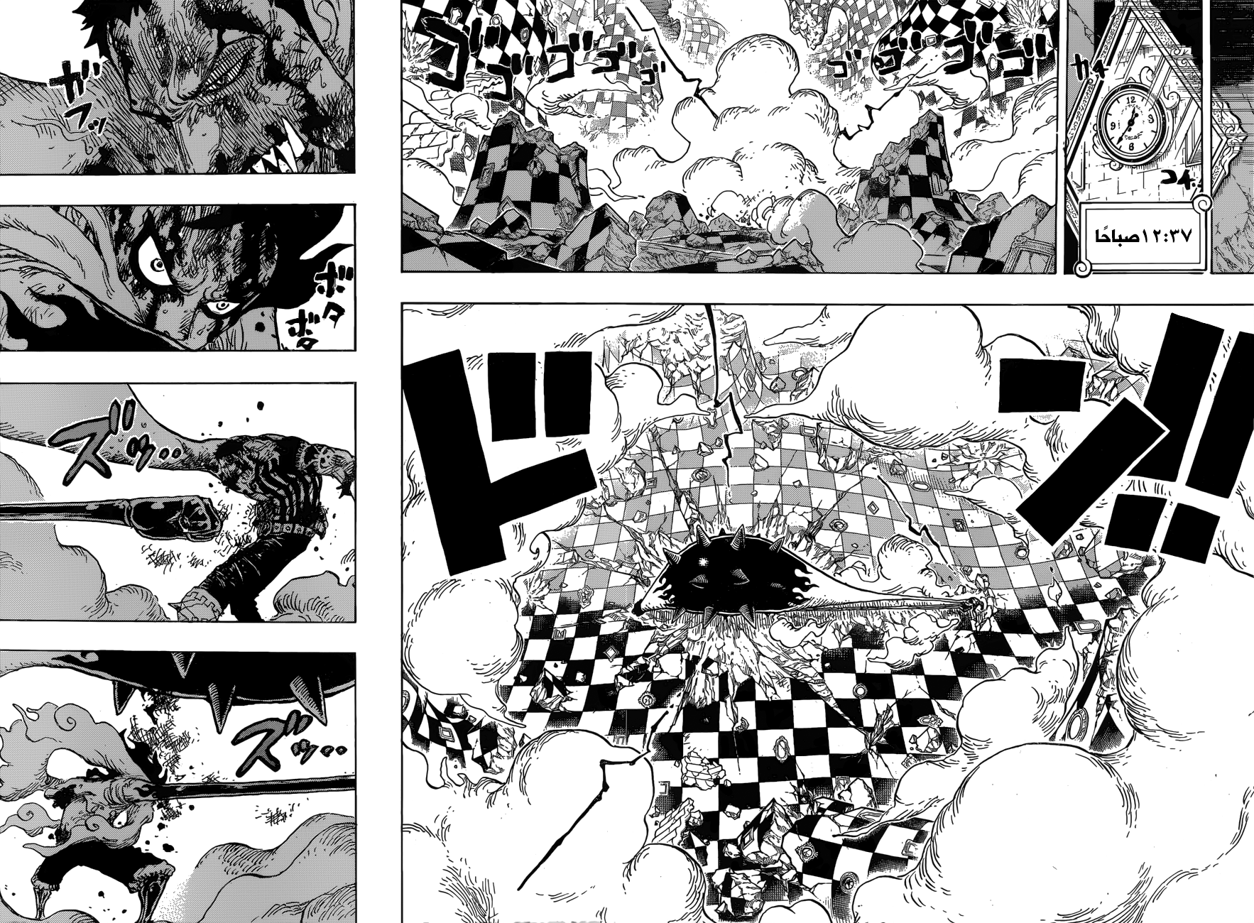 One Piece: Chapter 896 - Page 6