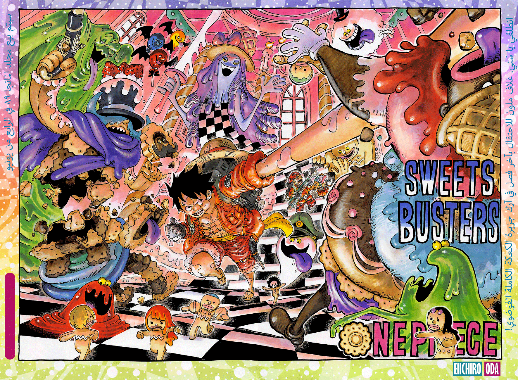 One Piece: Chapter 902 - Page 2