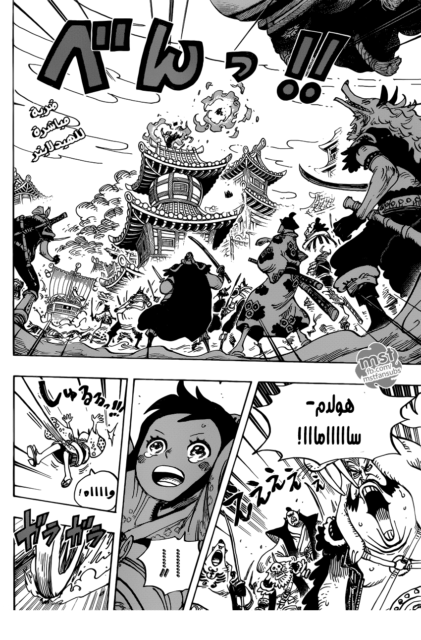 One Piece: Chapter 918 - Page 4