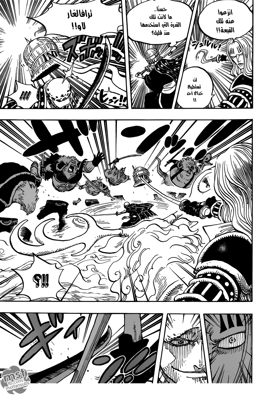 One Piece: Chapter 918 - Page 11