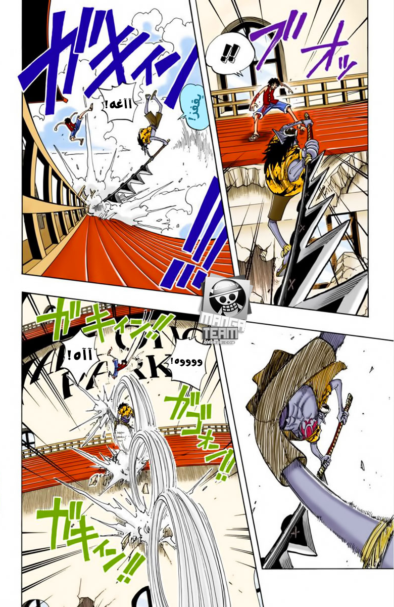 One Piece: Chapter 92 - Page 15