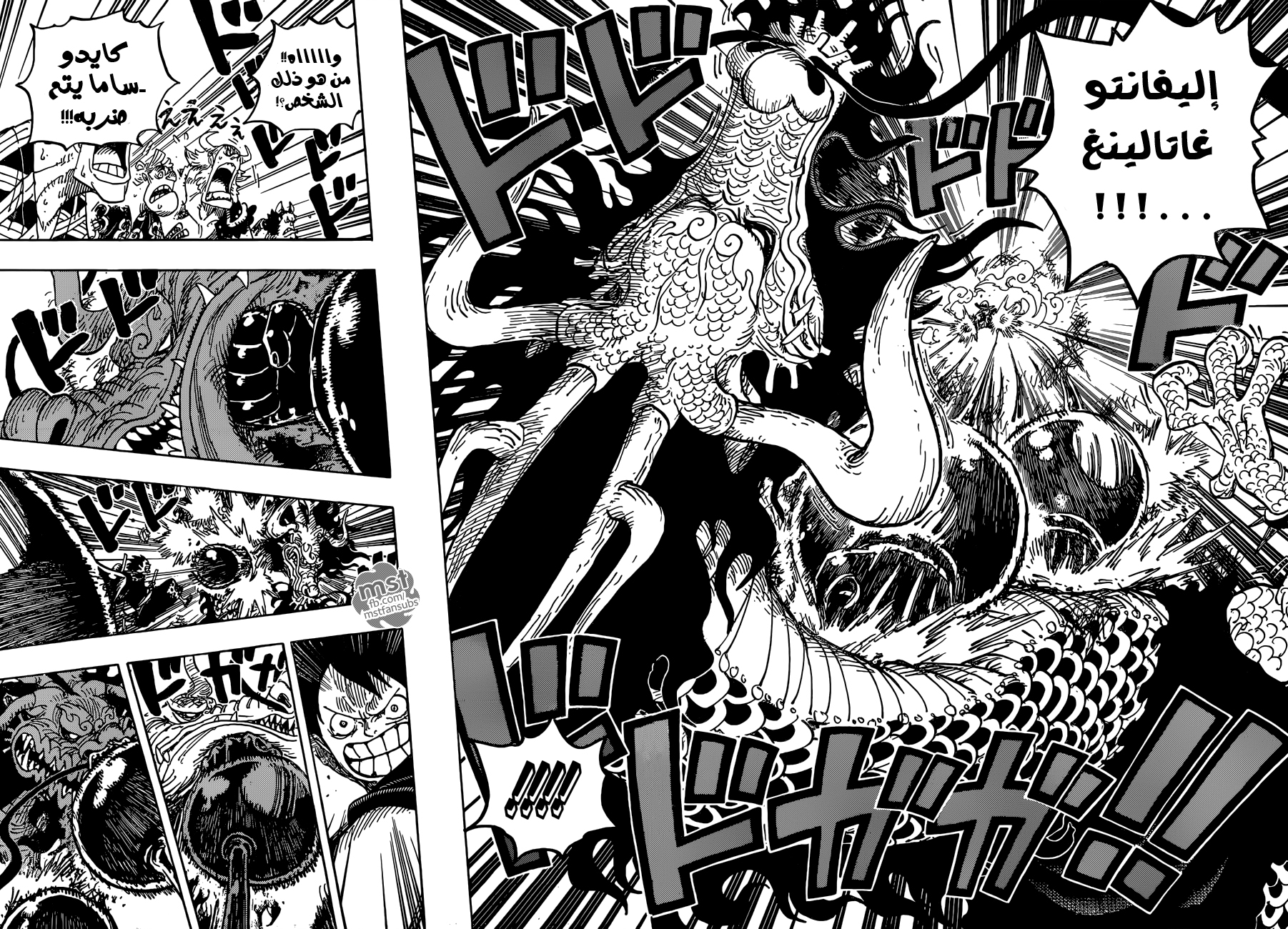 One Piece: Chapter 923 - Page 11
