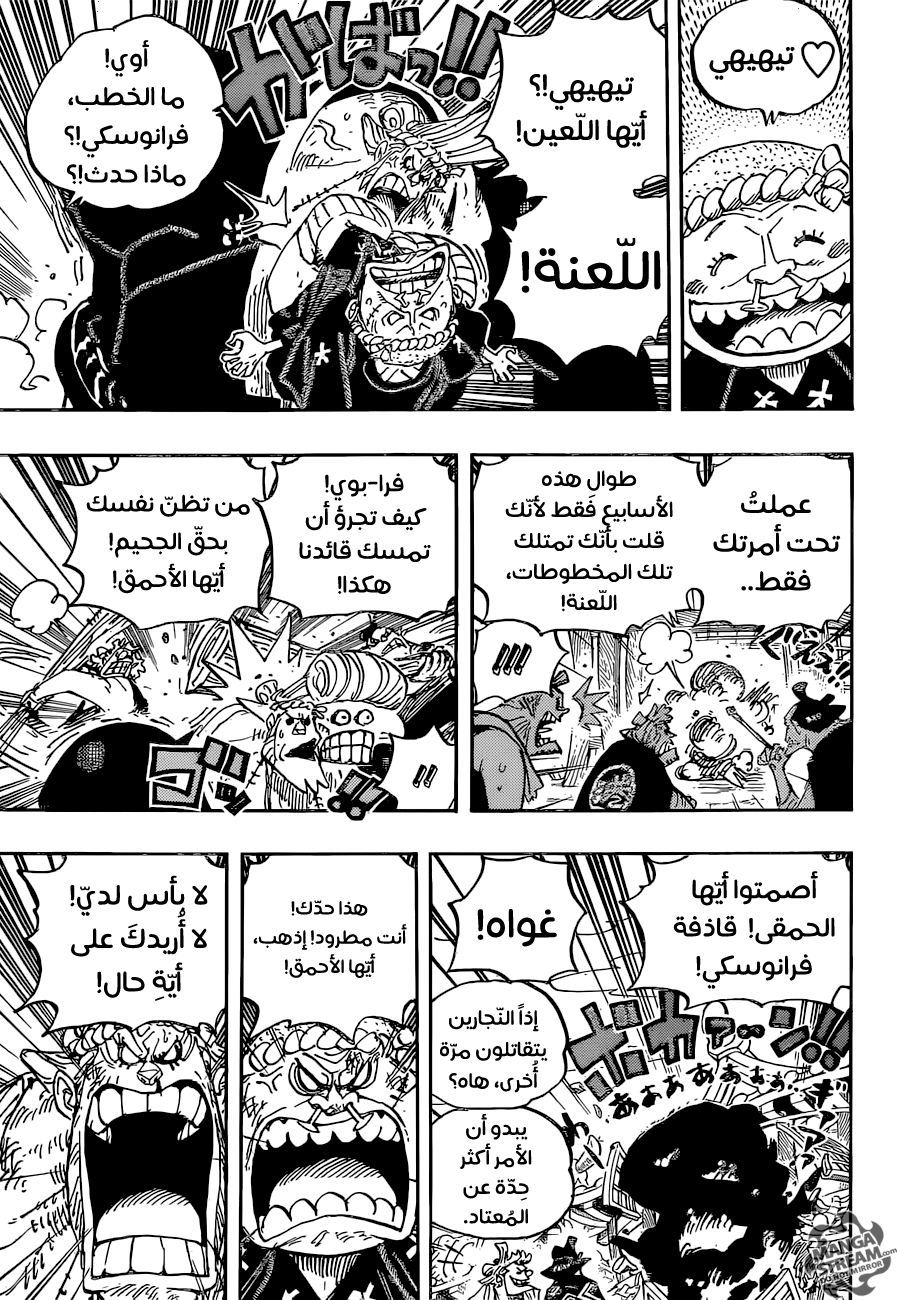 One Piece: Chapter 929 - Page 4
