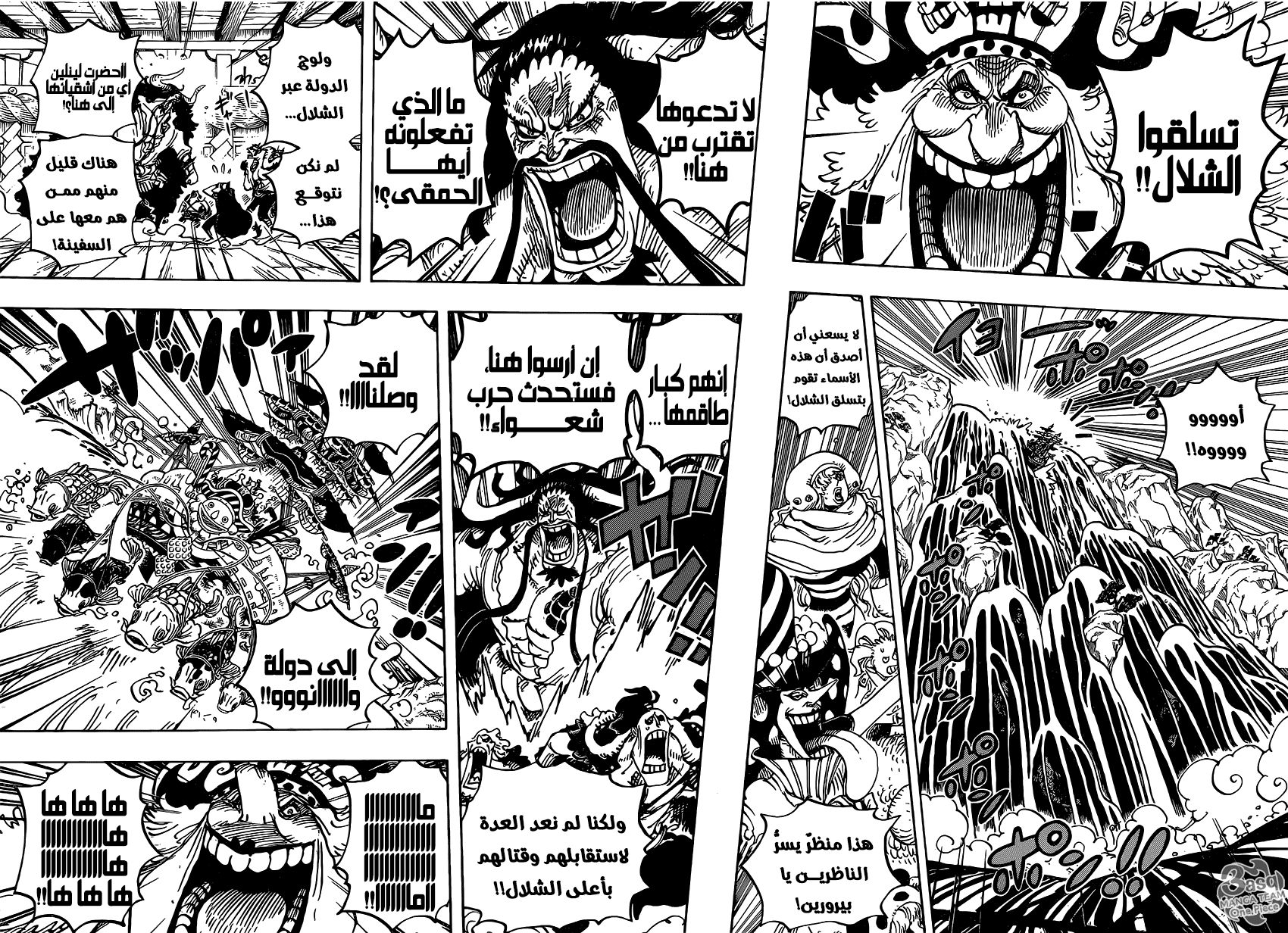 One Piece: Chapter 930 - Page 9