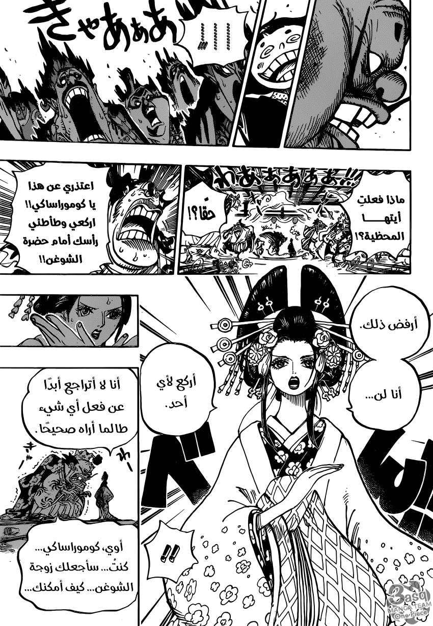 One Piece: Chapter 932 - Page 16