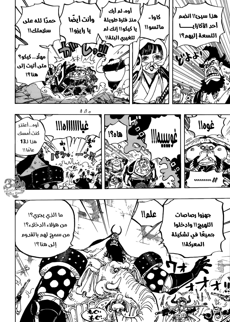 One Piece: Chapter 948 - Page 12