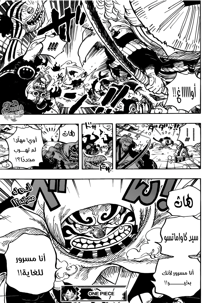 One Piece: Chapter 952 - Page 17