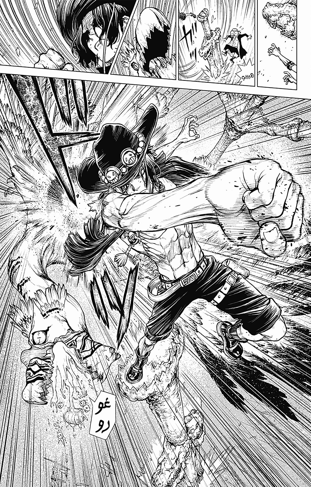 One Piece: Ace's Story: Chapter 1 - Page 22