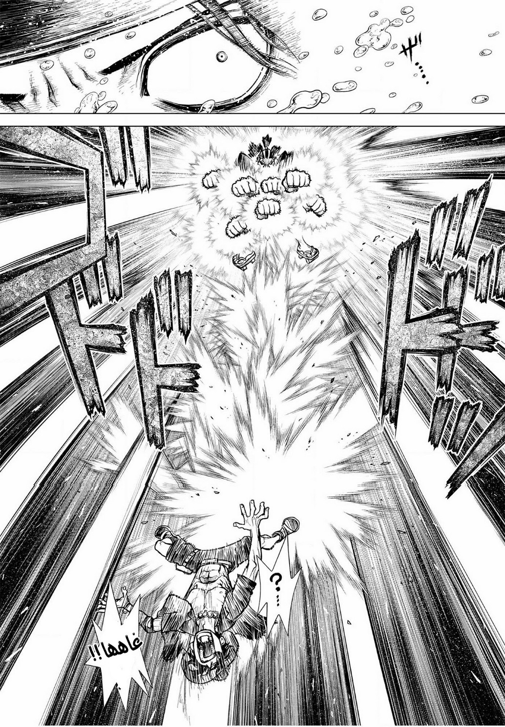 One Piece: Ace's Story: Chapter 2 - Page 34