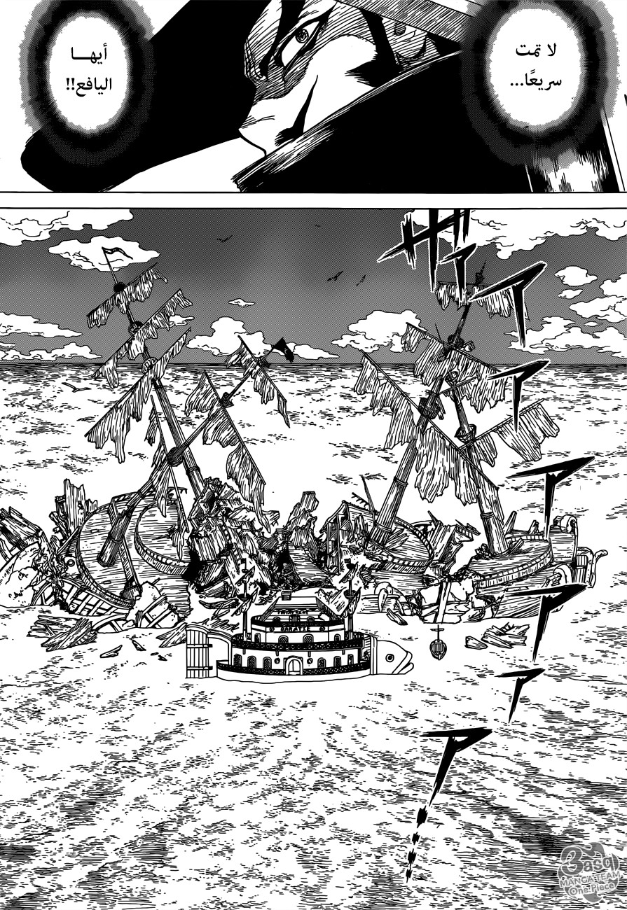 One Piece Special: Boichi Crossover: Chapter 1 - Page 21