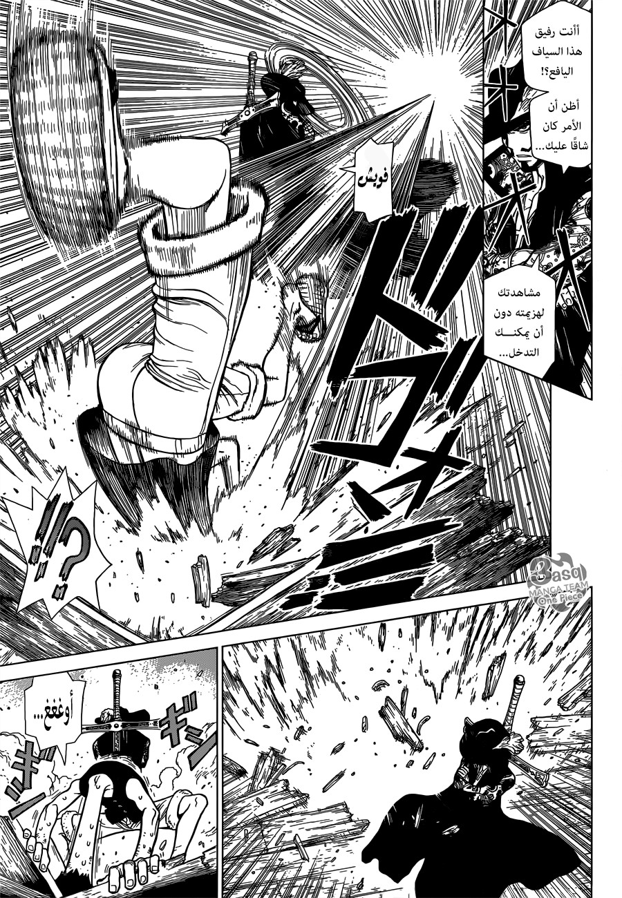 One Piece Special: Boichi Crossover: Chapter 1 - Page 24