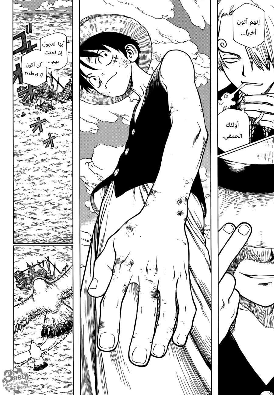 One Piece Special: Boichi Crossover: Chapter 1 - Page 35