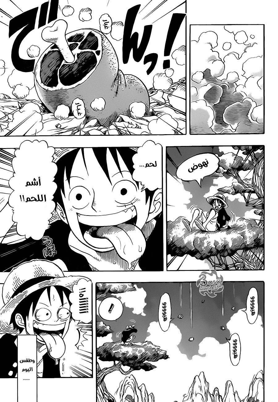 One Piece x Toriko: Chapter 0 - Page 3