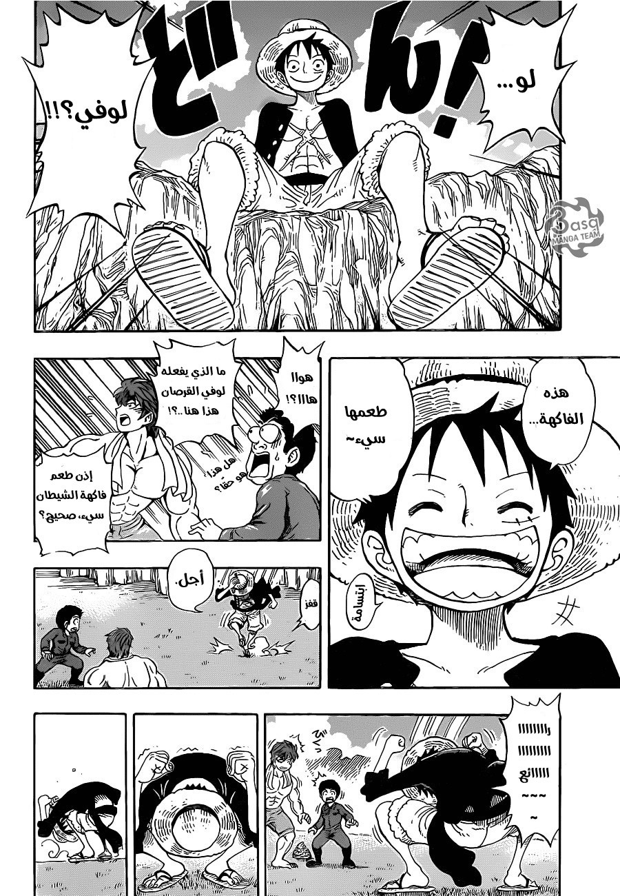 One Piece x Toriko: Chapter 0 - Page 8