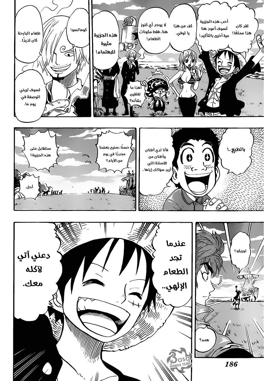 One Piece x Toriko: Chapter 0 - Page 18