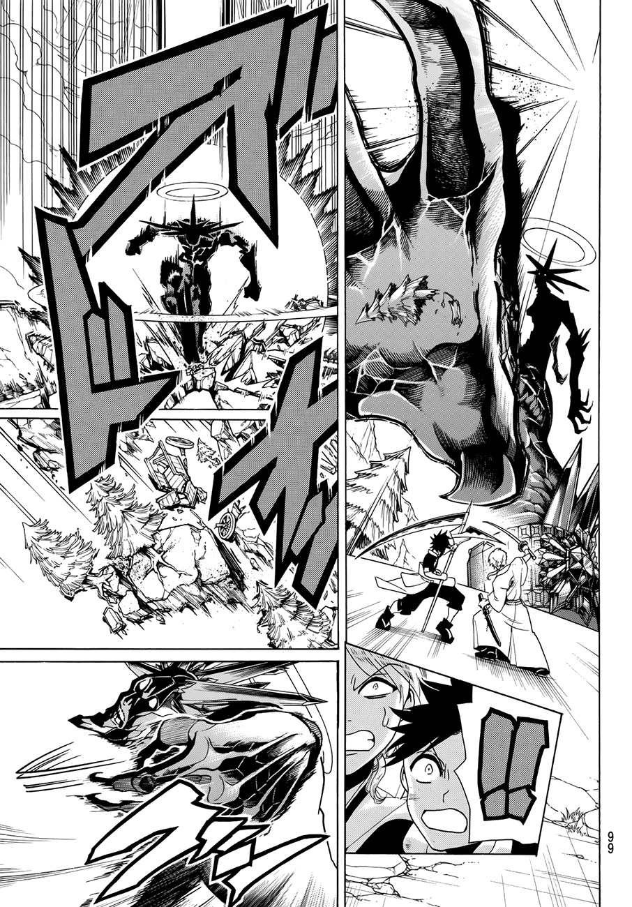 Orient: Chapter 2 - Page 21