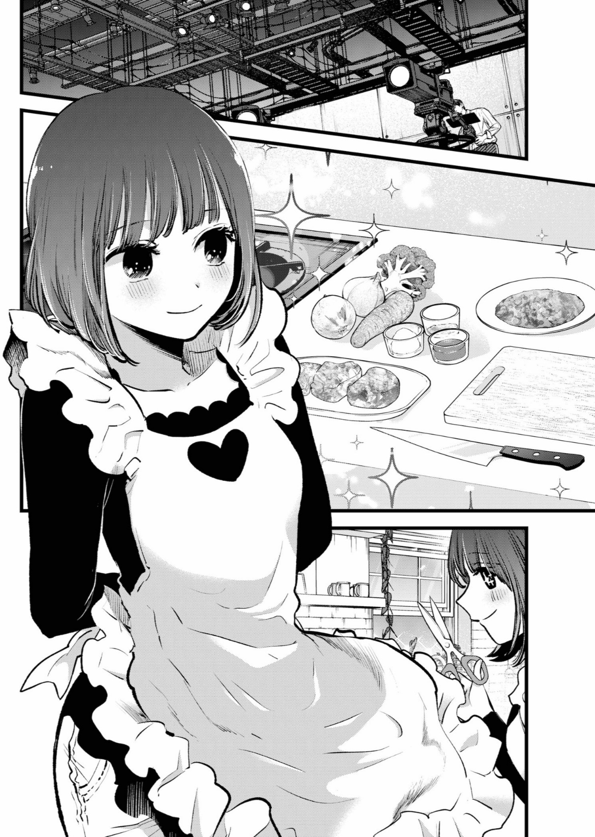 oshi no ko: Chapter 120 - Page 9