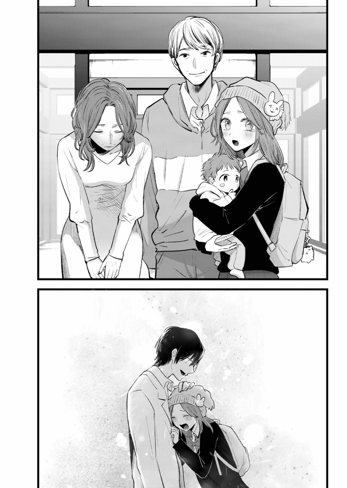 oshi no ko: Chapter 163 - Page 6