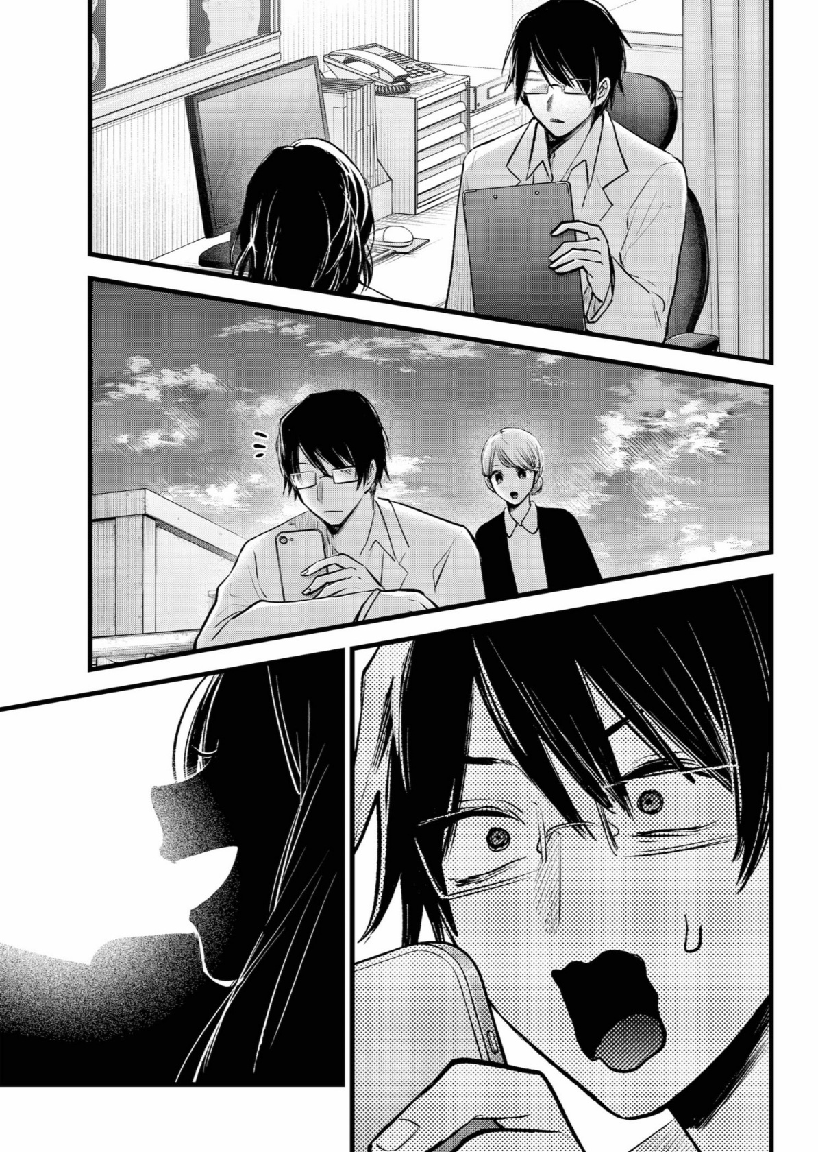 oshi no ko: Chapter 163 - Page 8