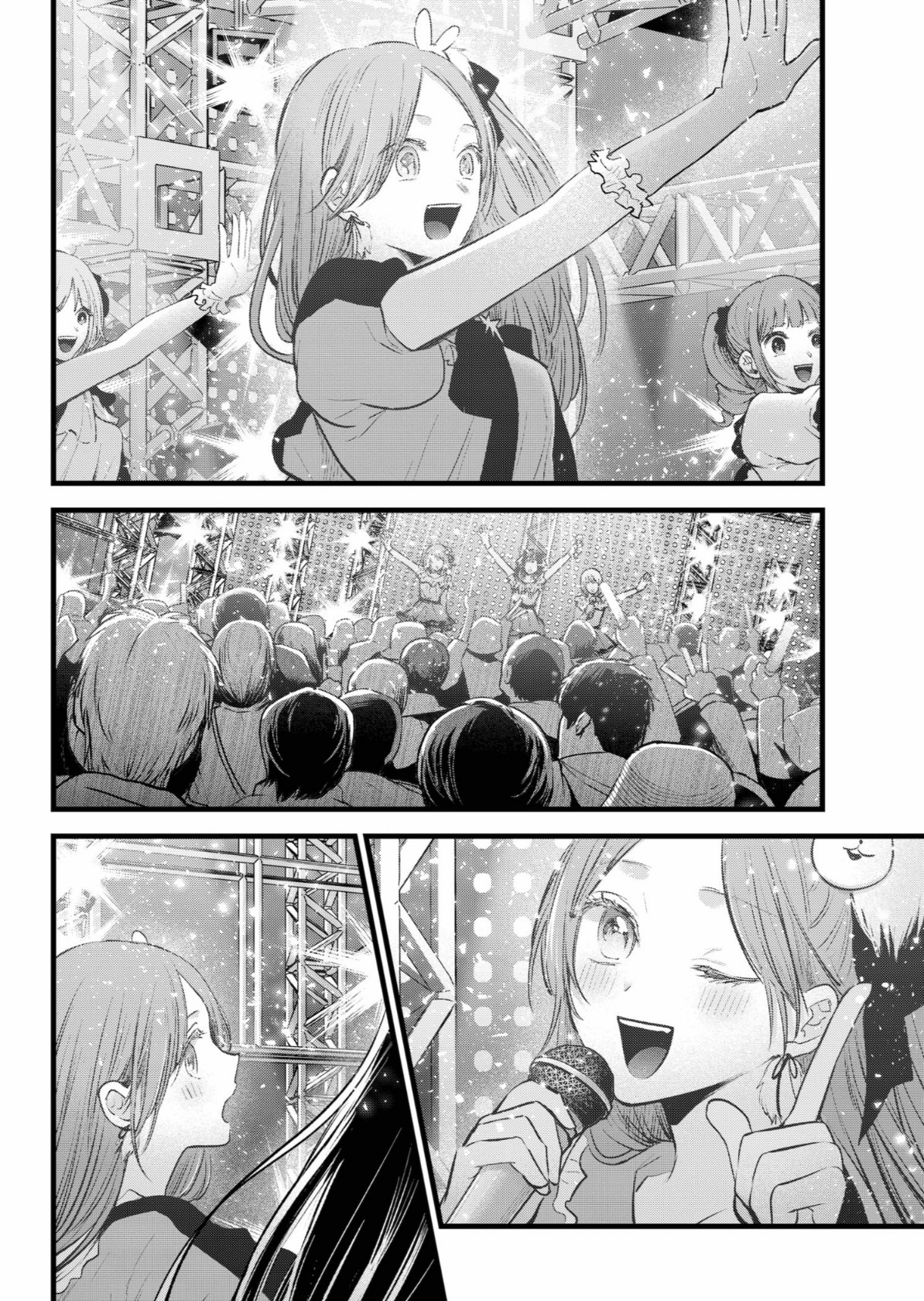 oshi no ko: Chapter 163 - Page 9
