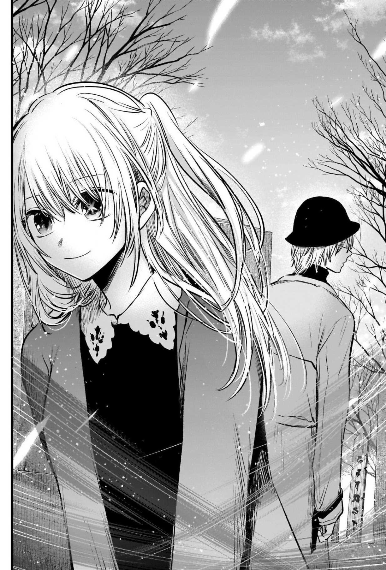 oshi no ko: Chapter 72 - Page 16
