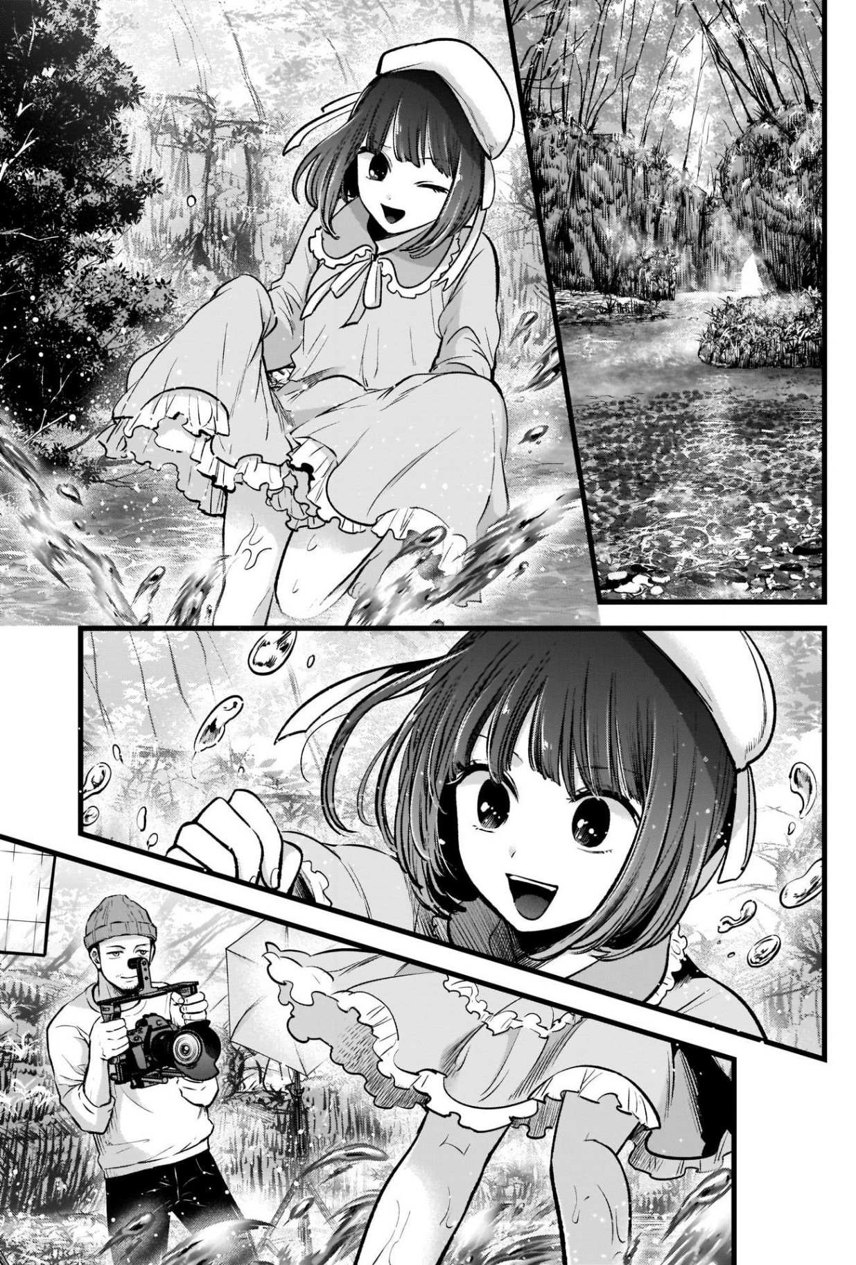 oshi no ko: Chapter 79 - Page 9