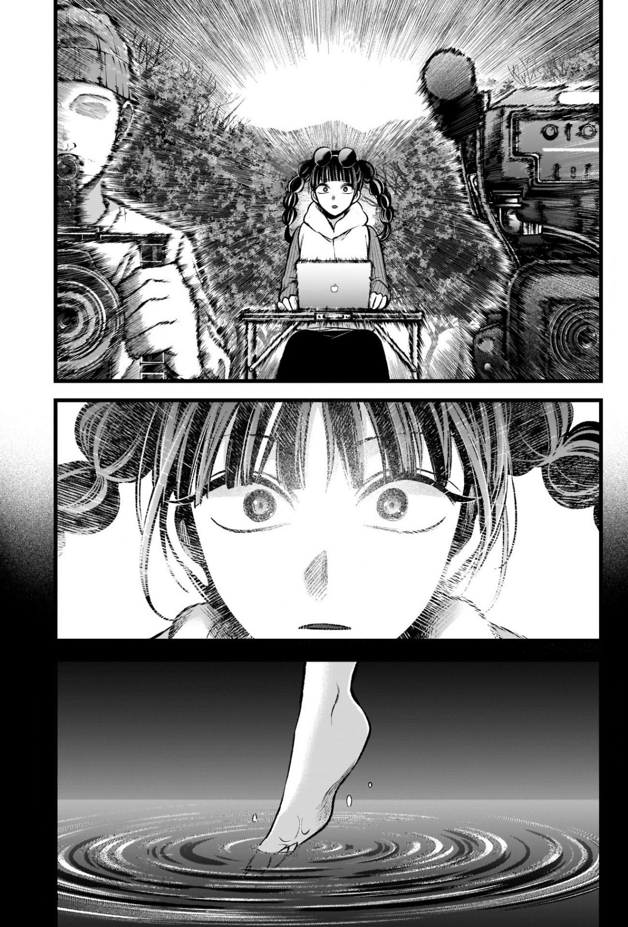oshi no ko: Chapter 79 - Page 19