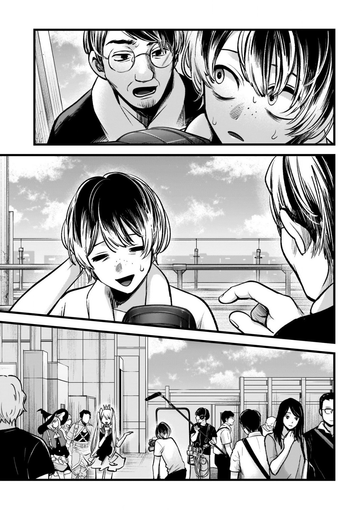 oshi no ko: Chapter 89 - Page 13