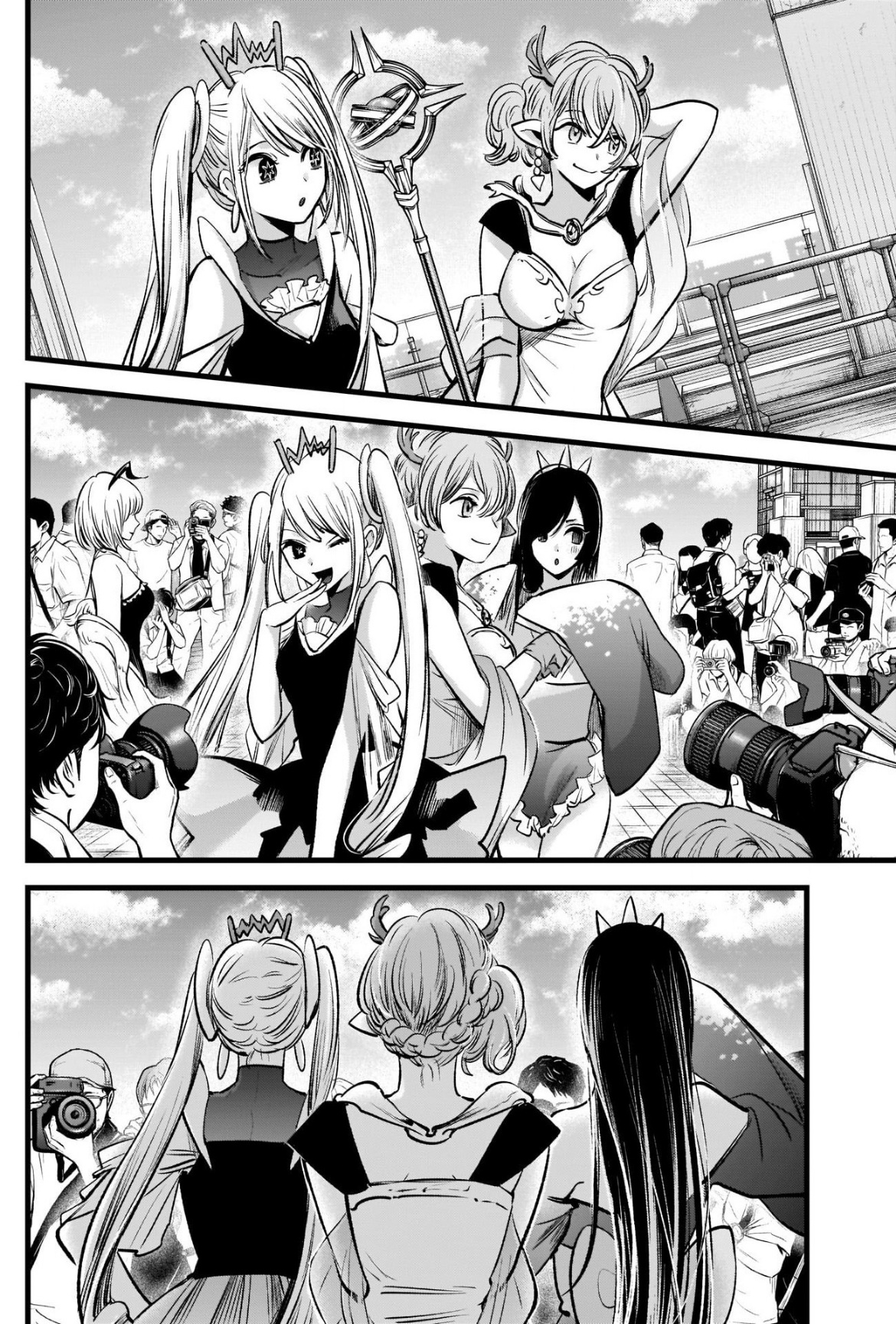 oshi no ko: Chapter 89 - Page 16