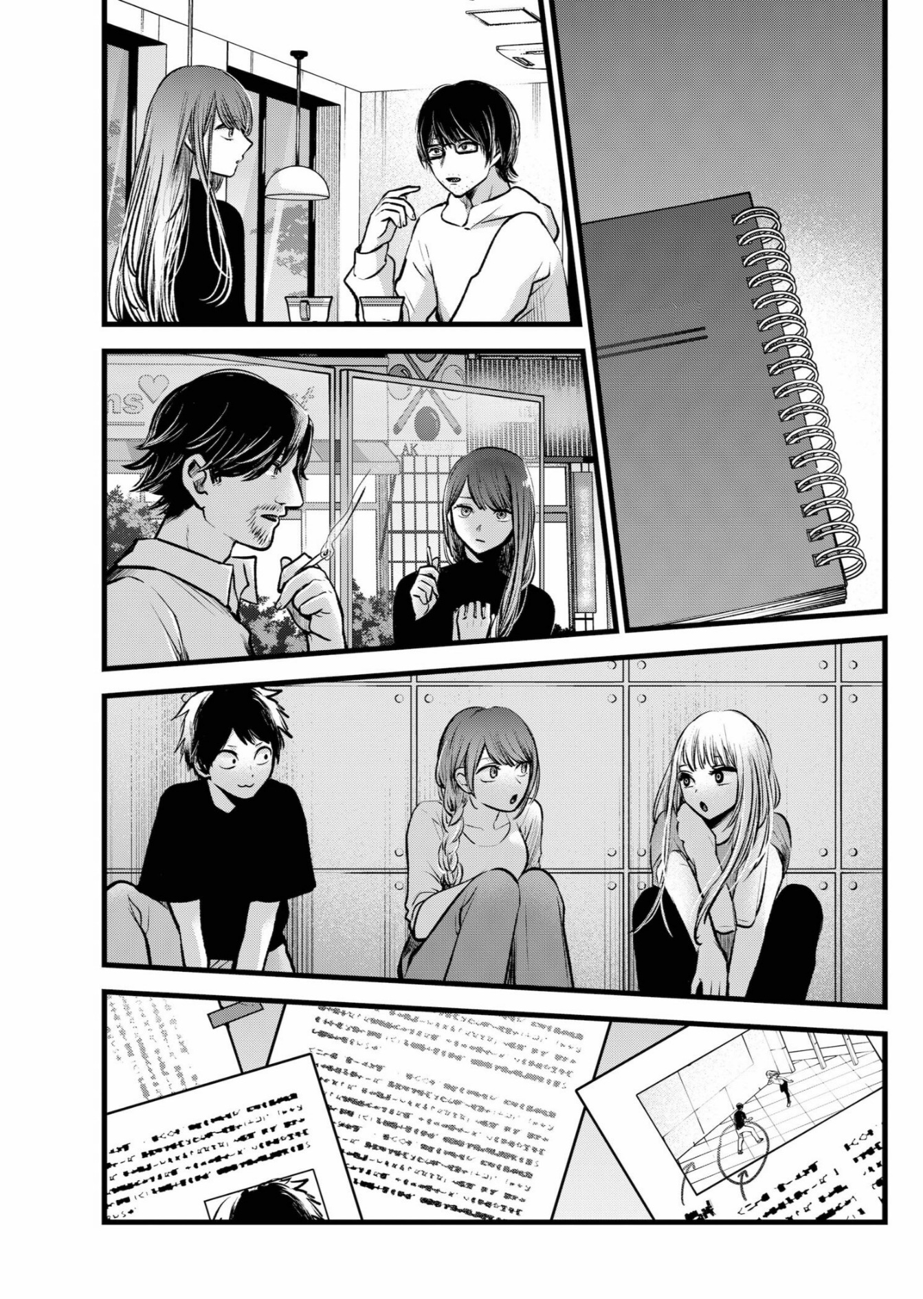 oshi no ko: Chapter 97 - Page 5