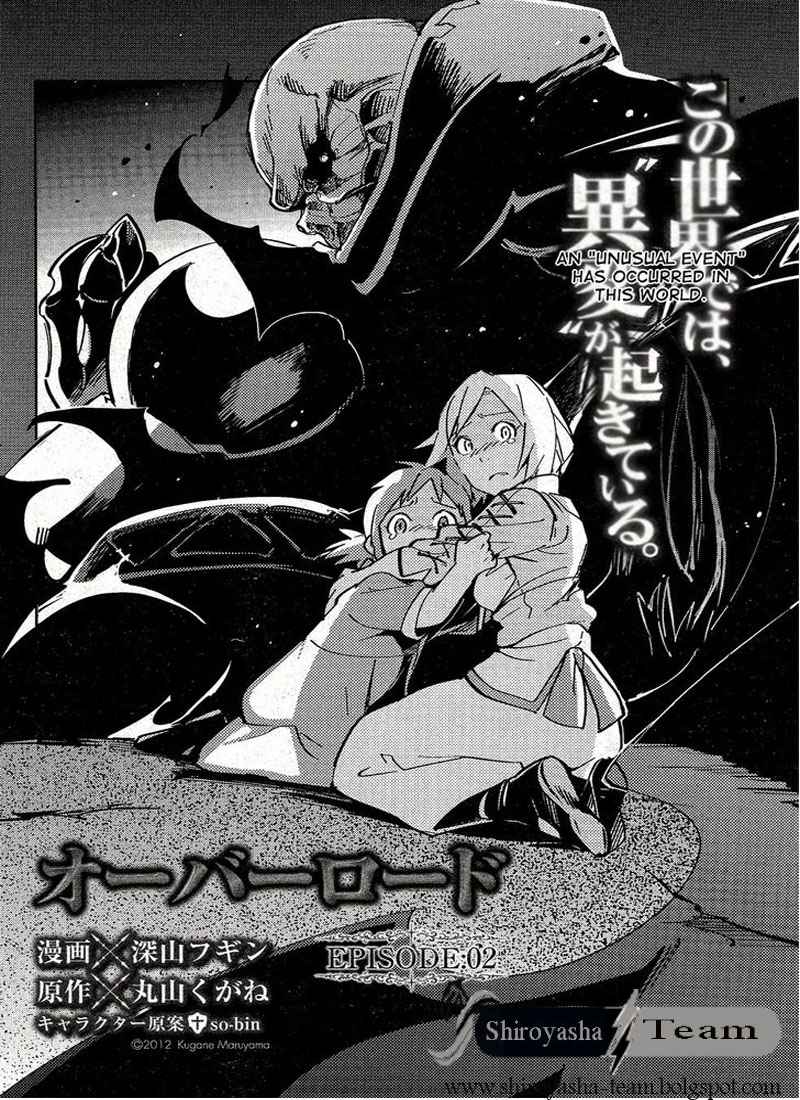 Overlord: Chapter 2 - Page 3