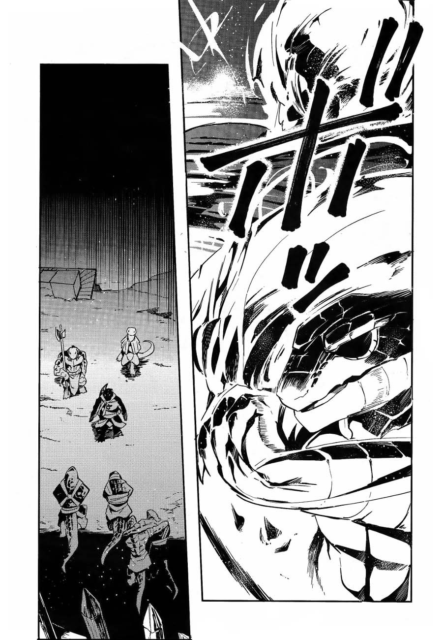Overlord: Chapter 20 - Page 6
