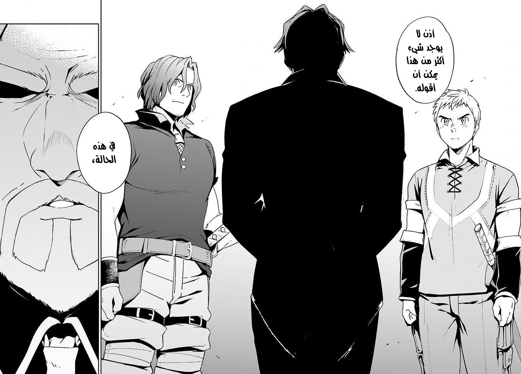 Overlord: Chapter 36 - Page 36