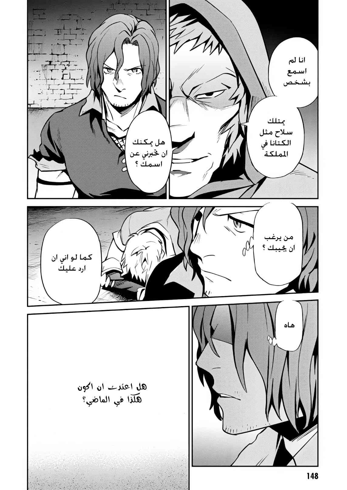 Overlord: Chapter 38 - Page 29