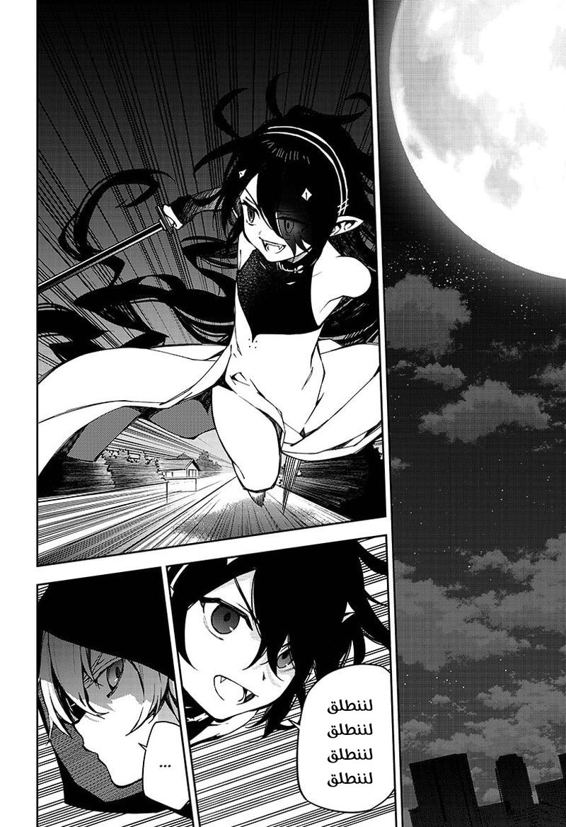 Owari no Seraph: Chapter 100 - Page 19