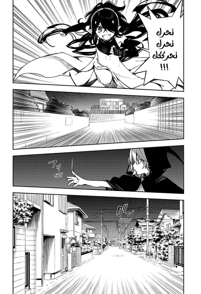 Owari no Seraph: Chapter 100 - Page 26