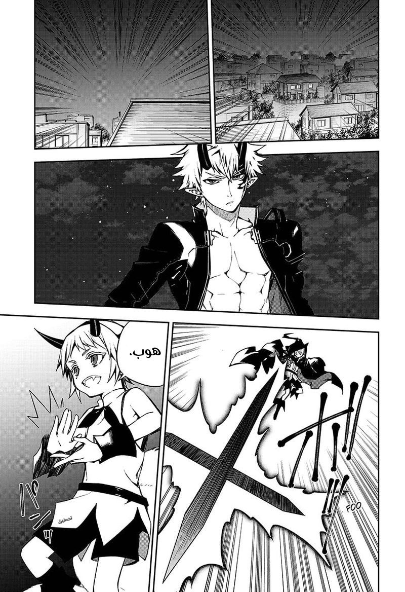 Owari no Seraph: Chapter 100 - Page 34