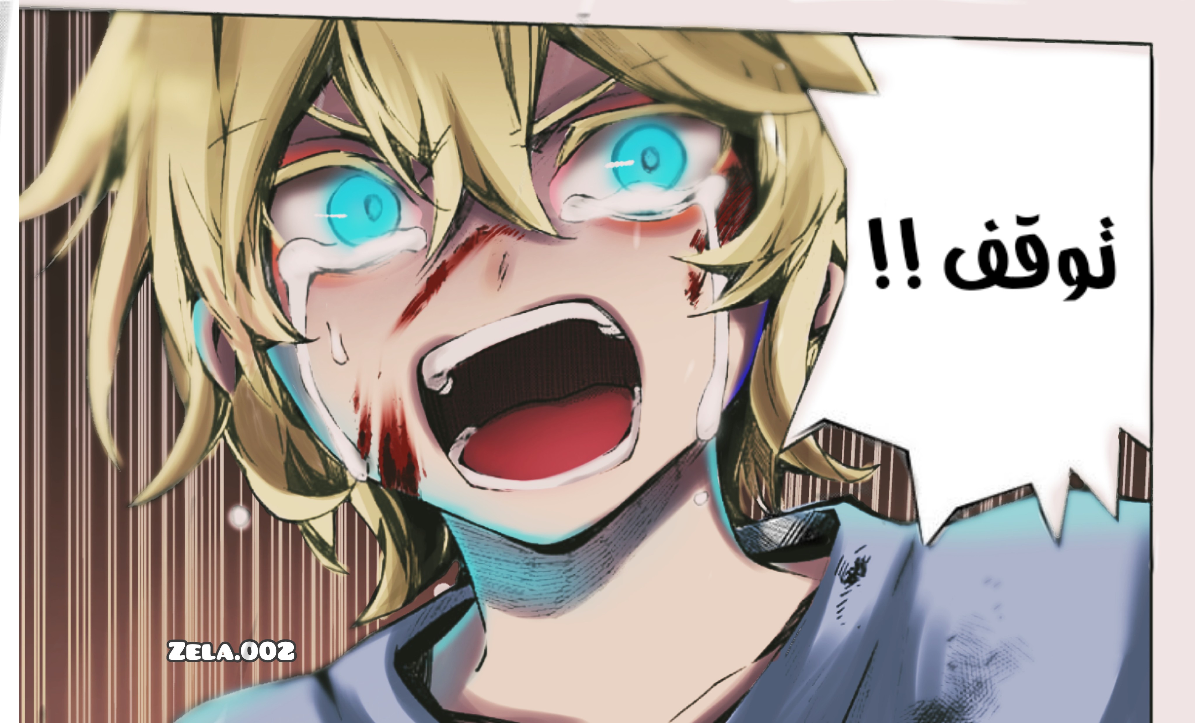 Owari no Seraph: Chapter 101 - Page 41