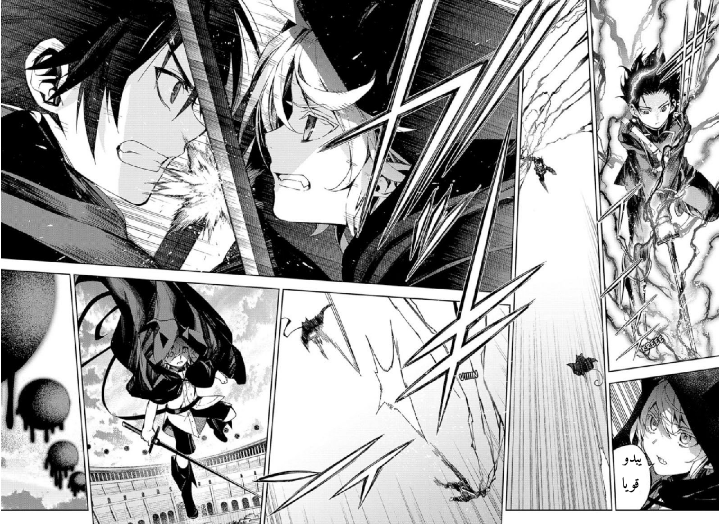 Owari no Seraph: Chapter 104 - Page 4