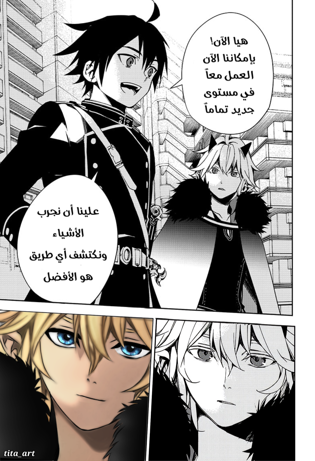 Owari no Seraph: Chapter 110 - Page 20
