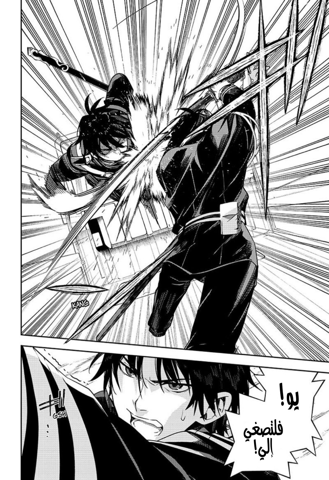 Owari no Seraph: Chapter 111 - Page 19
