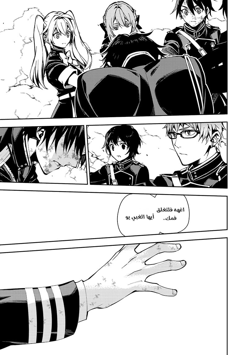 Owari no Seraph: Chapter 112 - Page 35