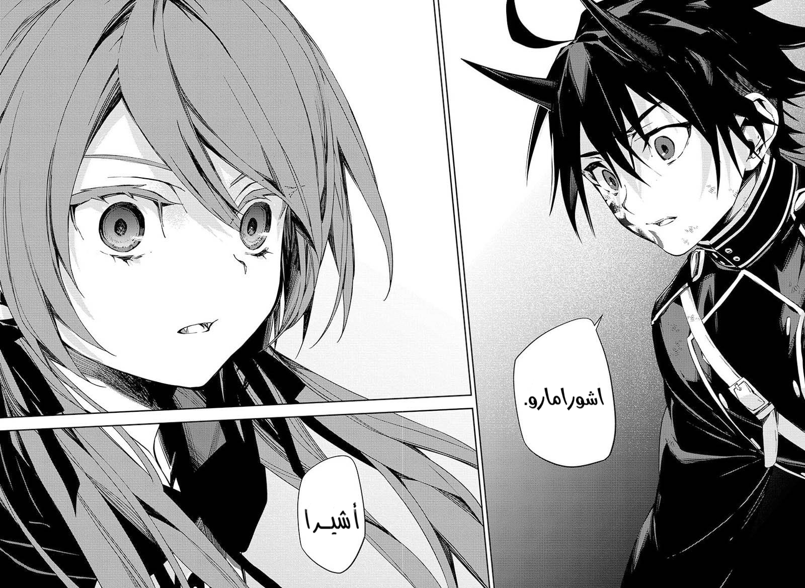 Owari no Seraph: Chapter 115 - Page 38