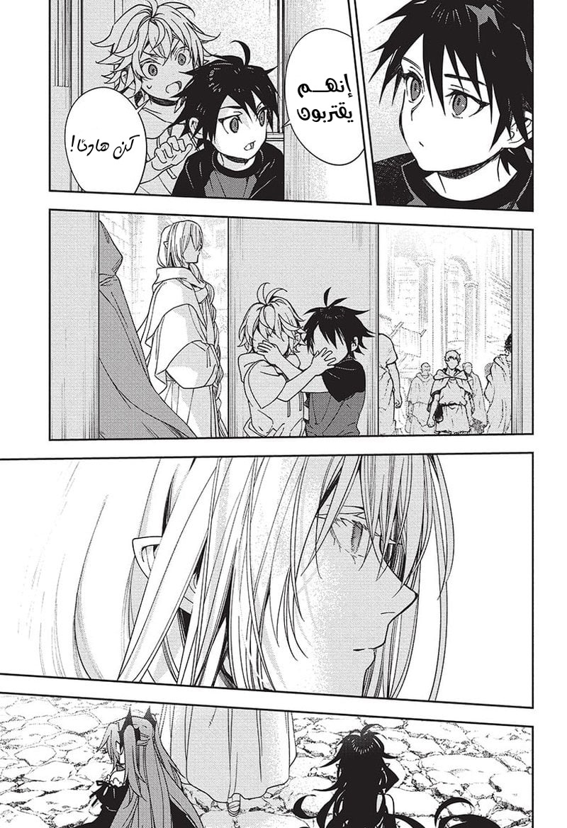 Owari no Seraph: Chapter 122 - Page 11