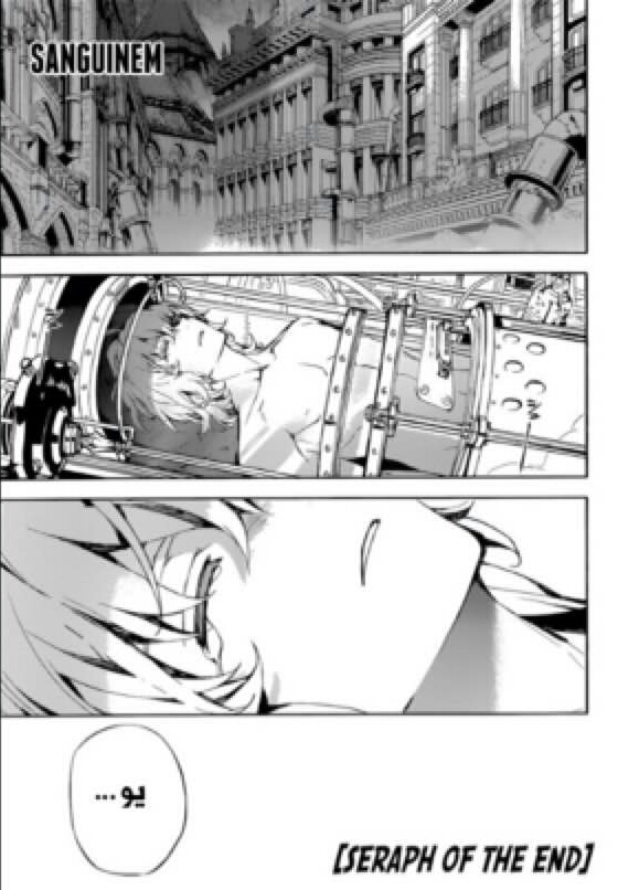 Owari no Seraph: Chapter 15 - Page 1