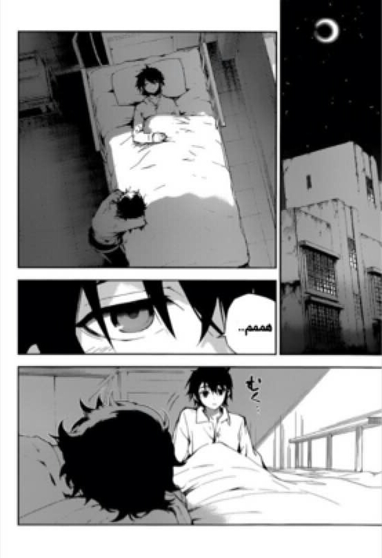 Owari no Seraph: Chapter 15 - Page 13
