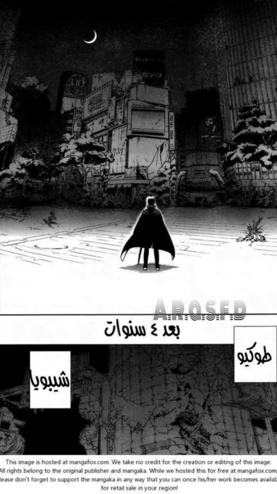 Owari no Seraph: Chapter 2 - Page 6