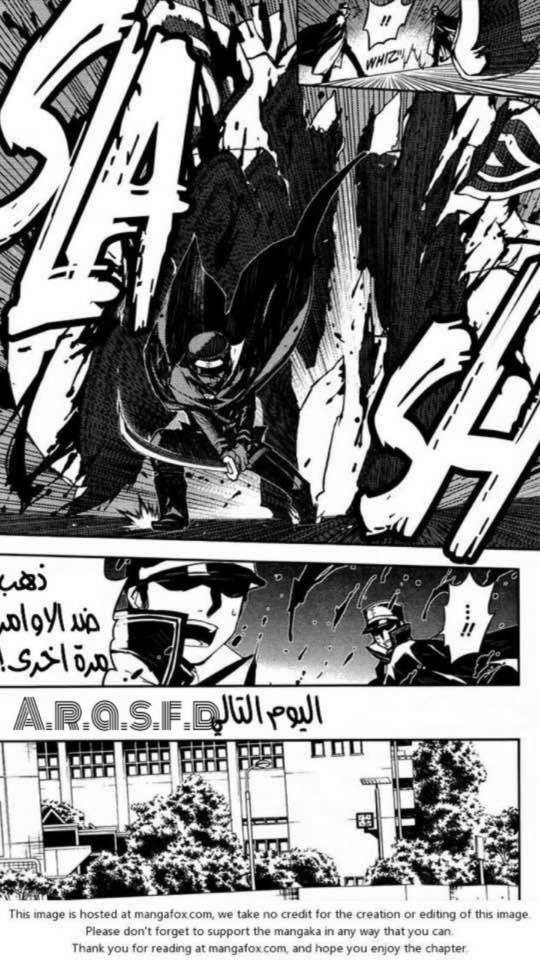 Owari no Seraph: Chapter 2 - Page 10
