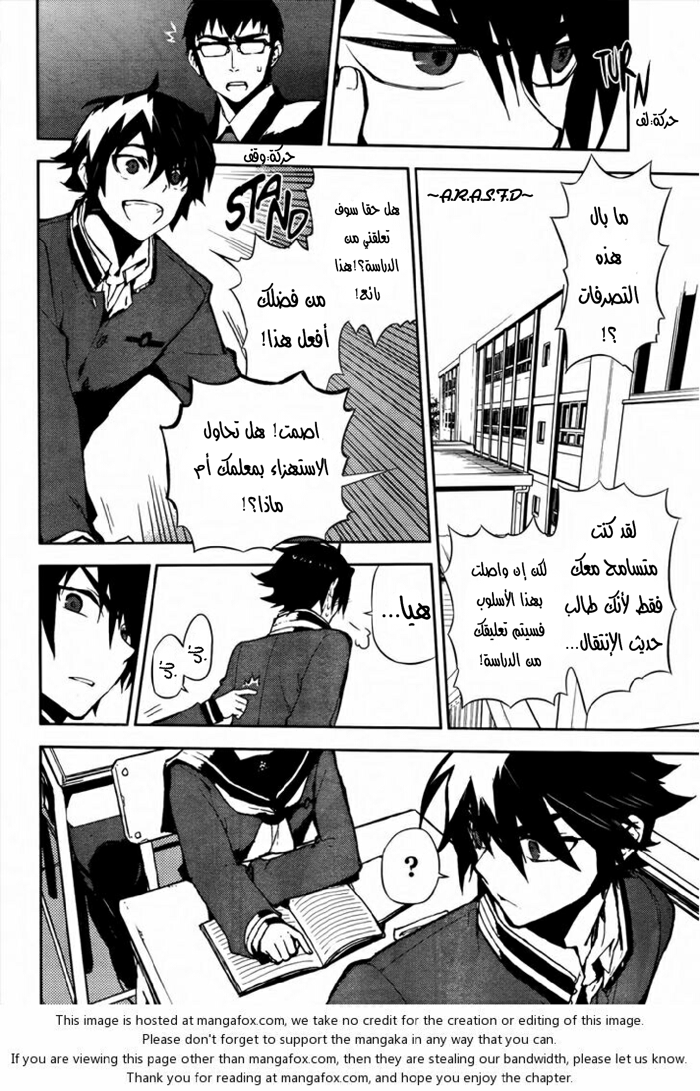 Owari no Seraph: Chapter 2 - Page 12